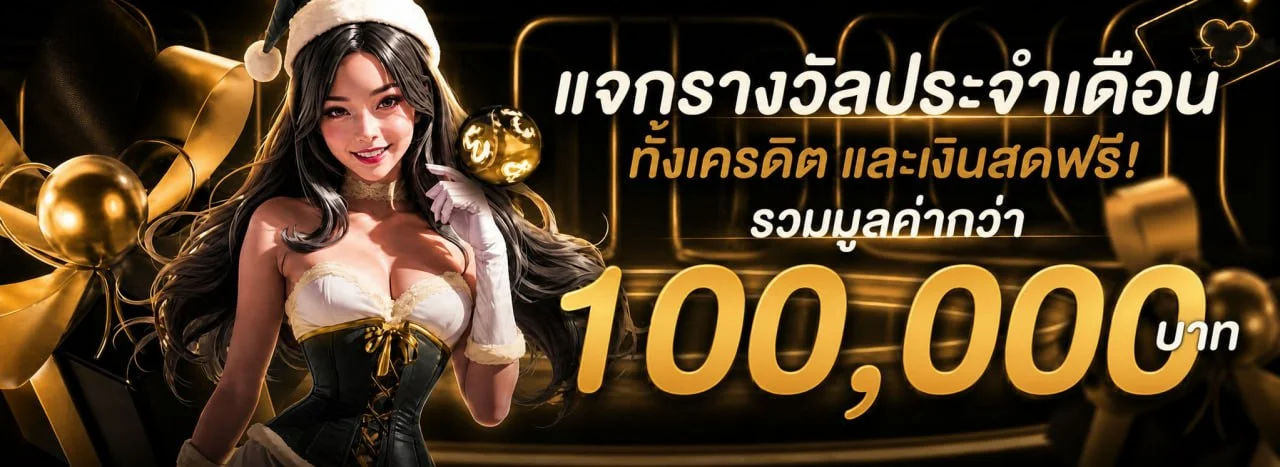 ZELDA168 แบนเนอร์หน้าแรก เว็บตรงสล็อตและคาสิโนออนไลน์