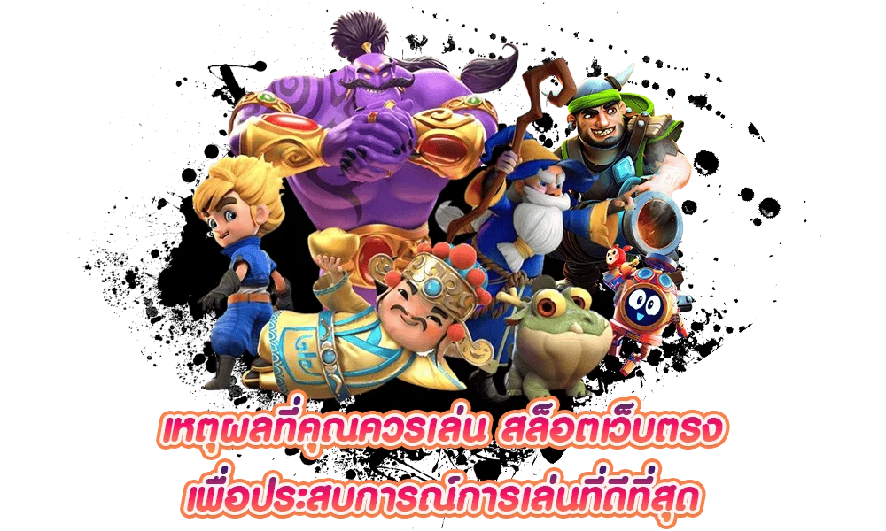 ZELDA168 เว็บตรง สล็อต คาสิโน กีฬา | ทางเข้าล่าสุด